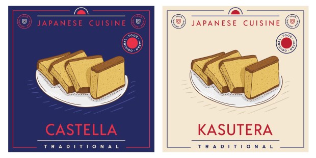 Kasutera